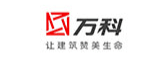 万科